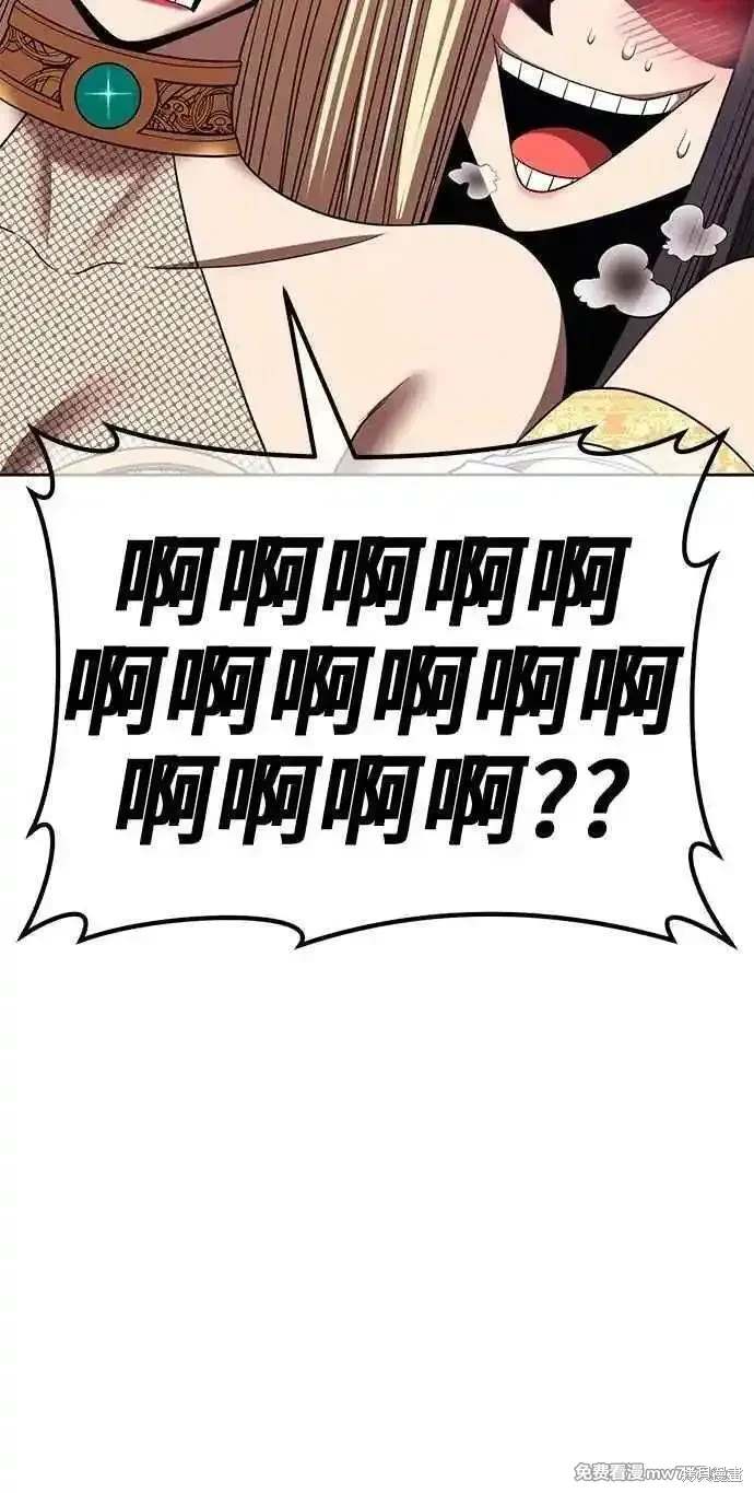 第二季 第34话130