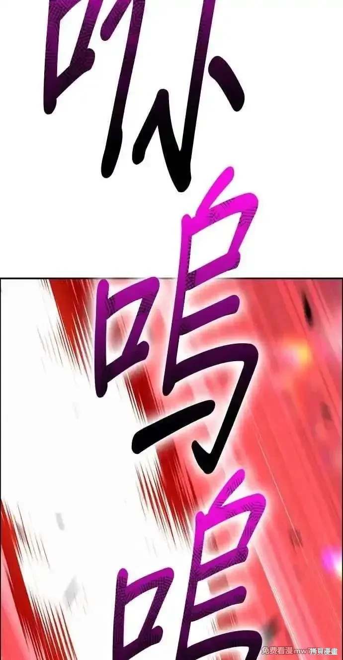 第二季 第34话134