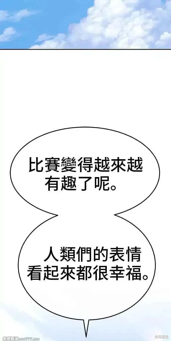 第二季 第34话14