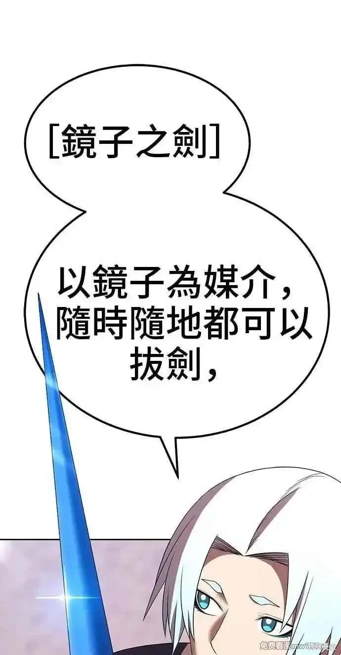 第二季 第34话141