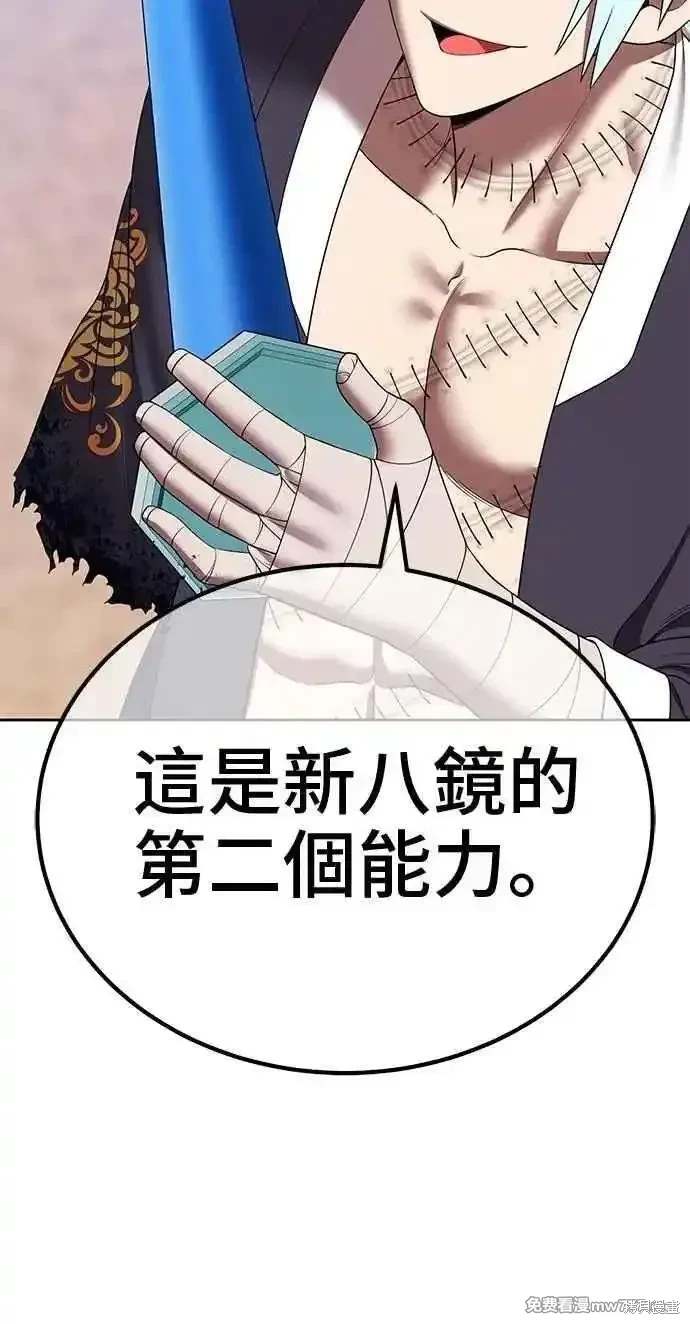 第二季 第34话142