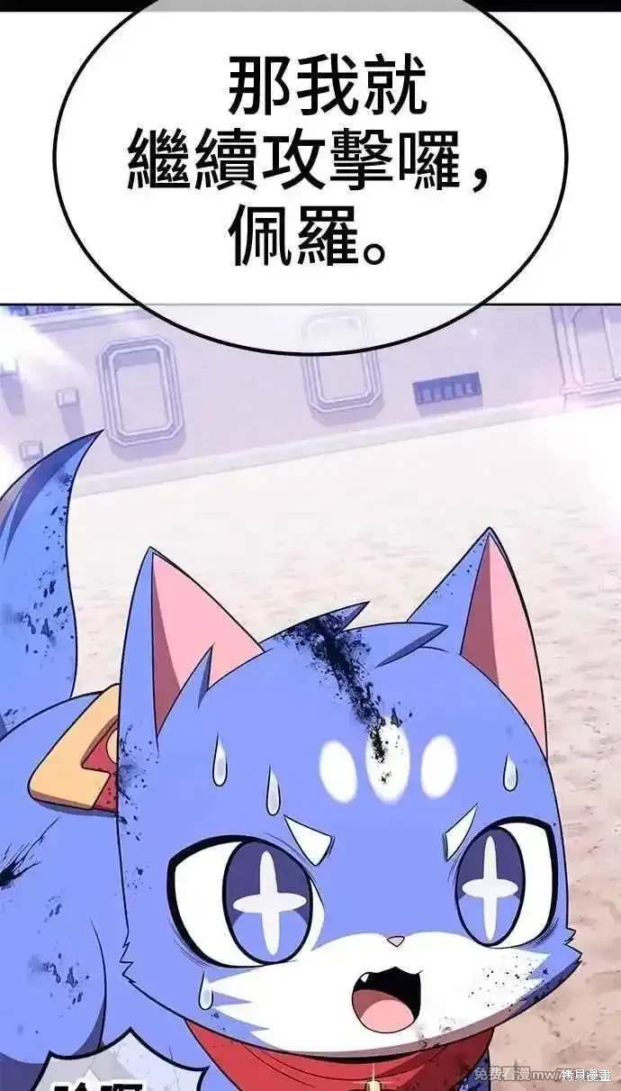 第二季 第34话145