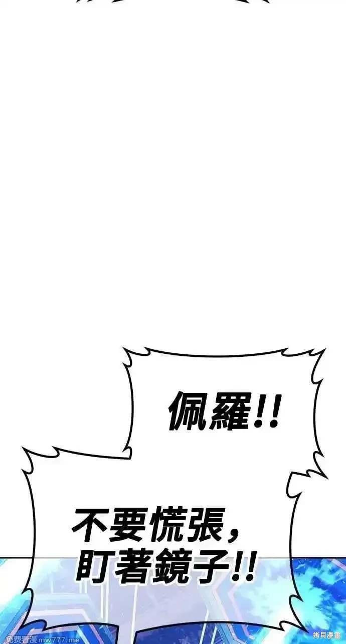 第二季 第34话157