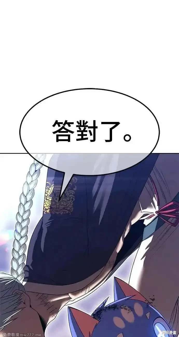 第二季 第34话162