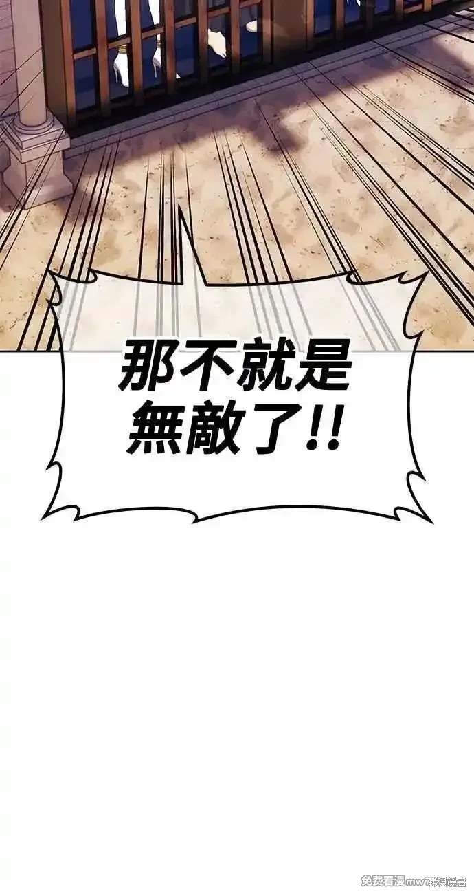 第二季 第34话175