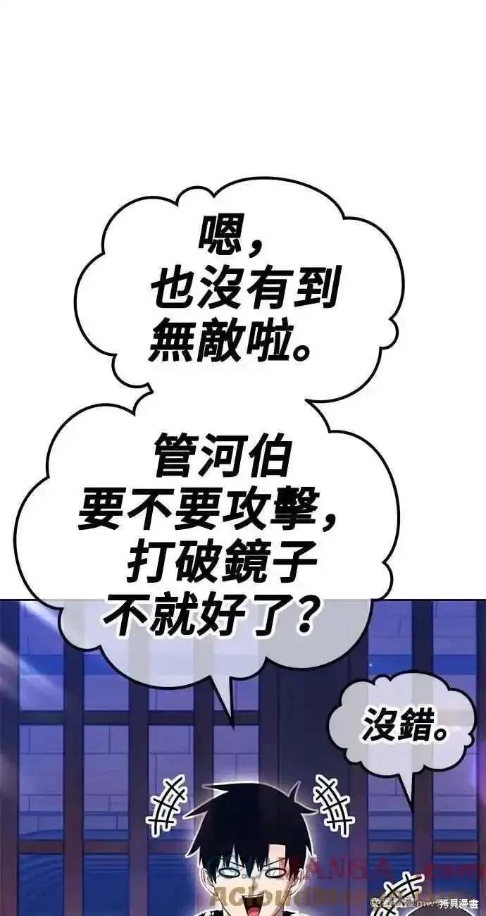 第二季 第34话176