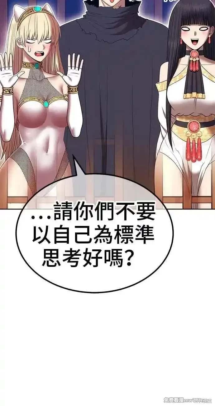 第二季 第34话177