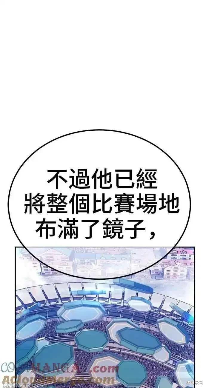 第二季 第34话180