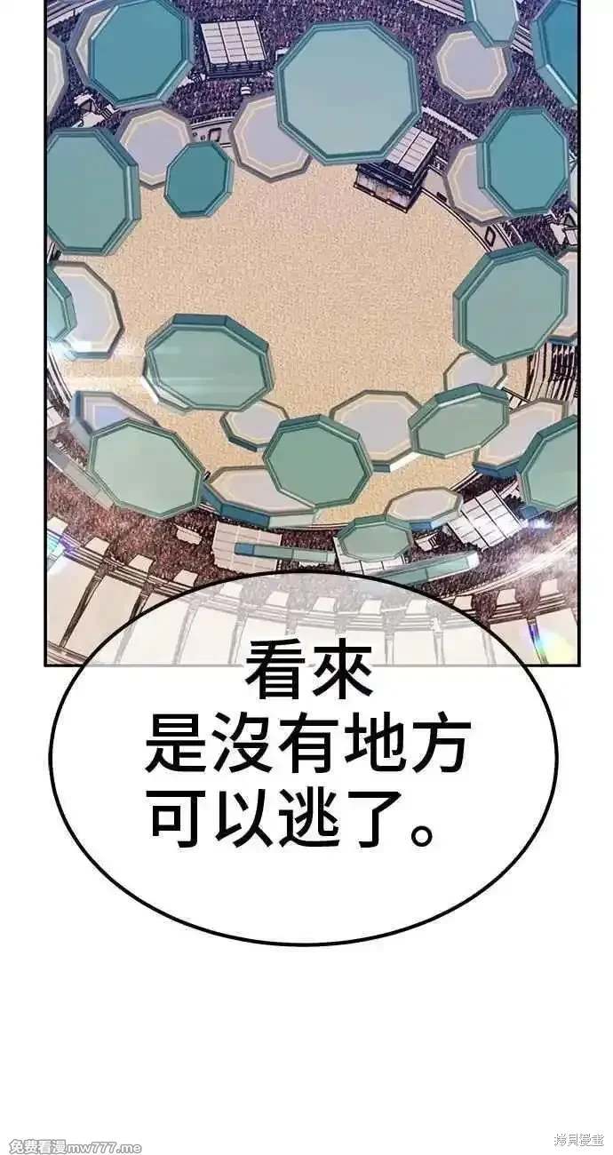 第二季 第34话181