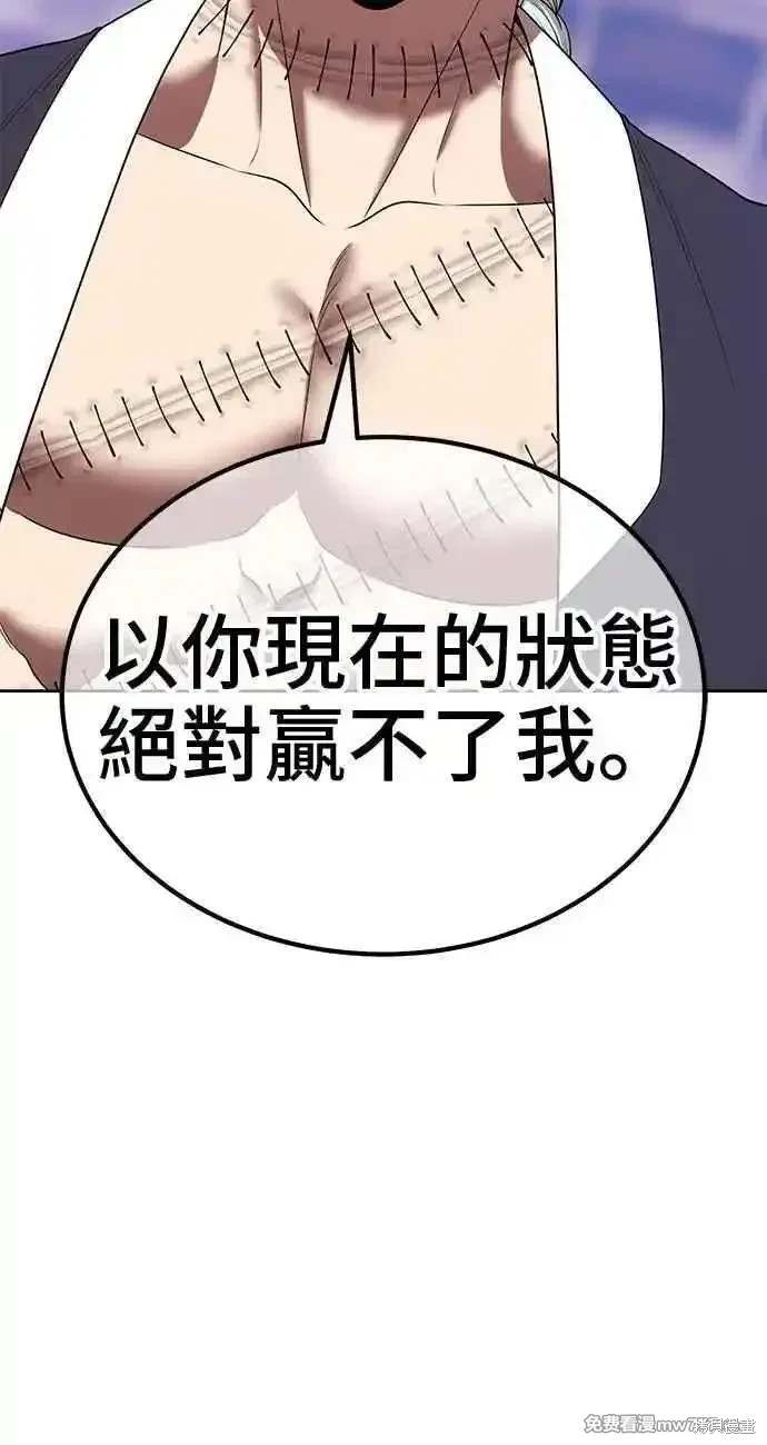 第二季 第34话185