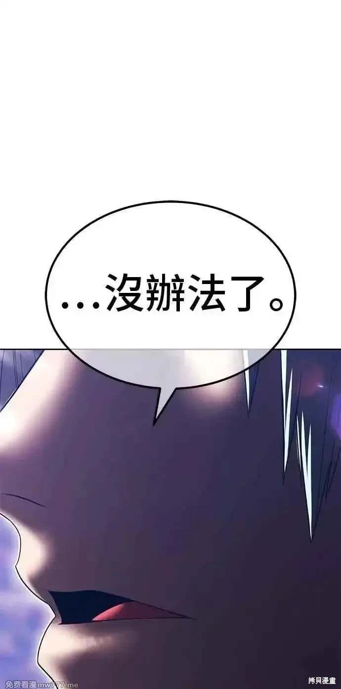 第二季 第34话193