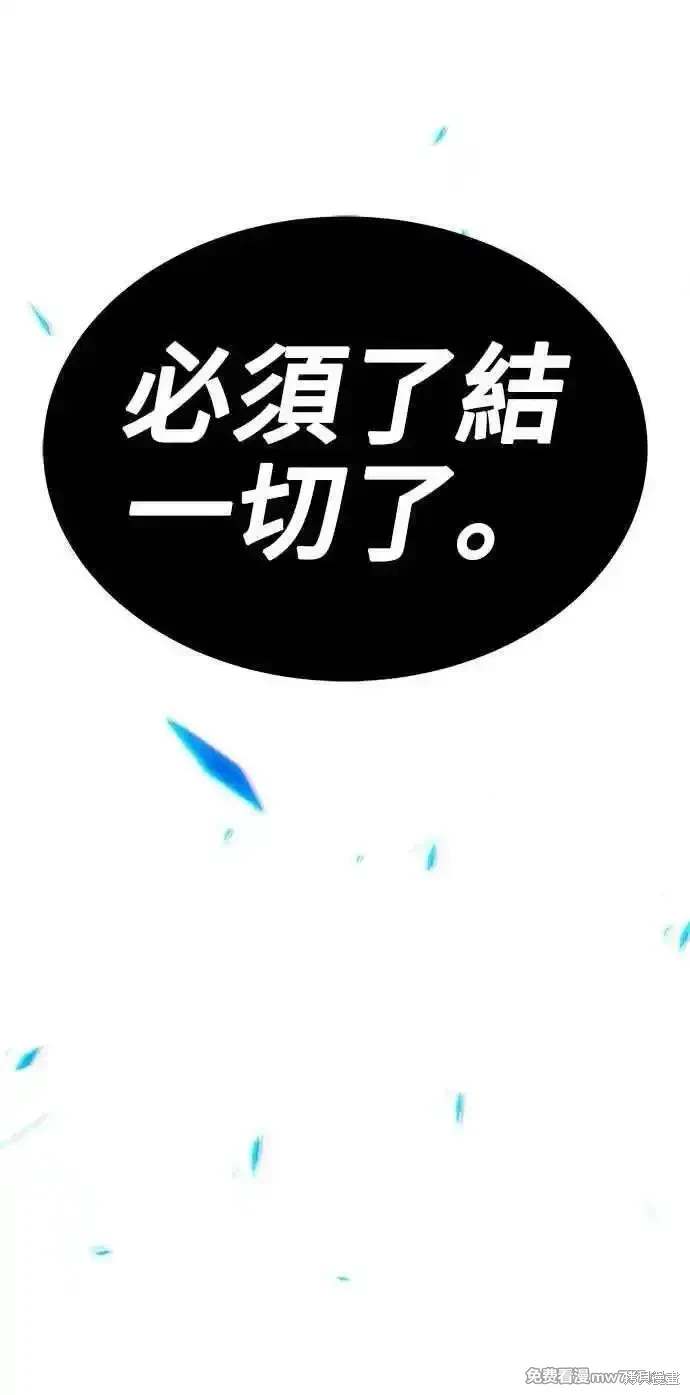 第二季 第34话195
