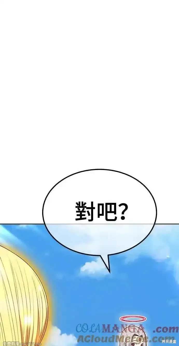 第二季 第34话20