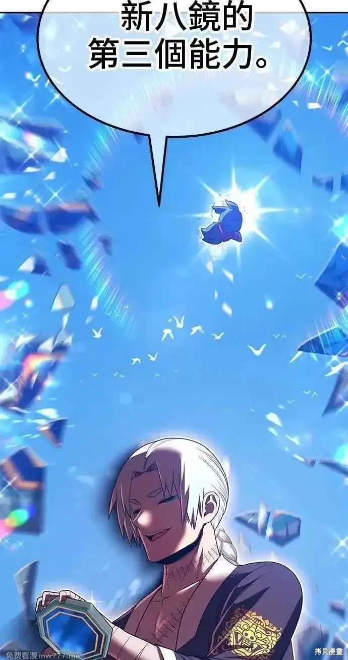 第二季 第34话211