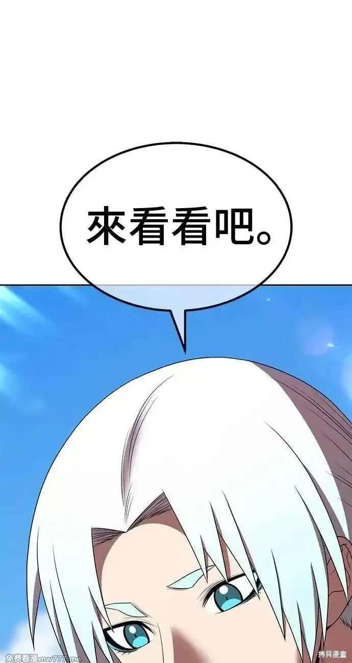 第二季 第34话214