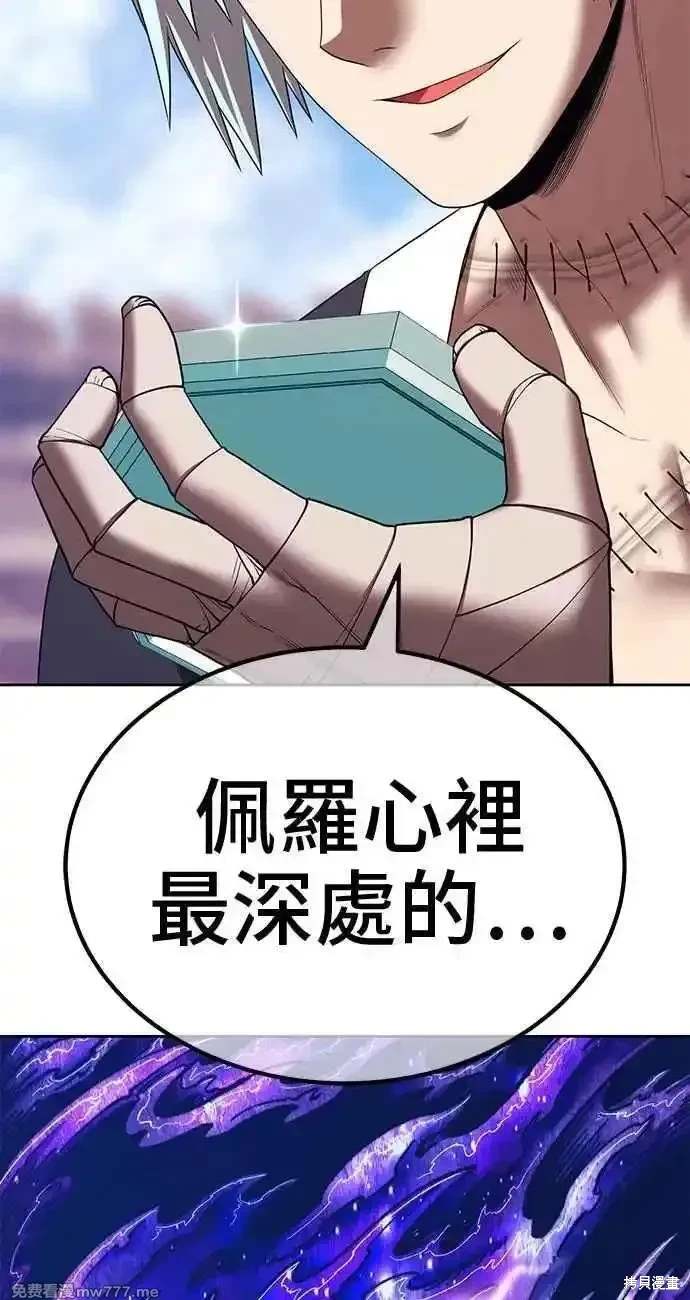第二季 第34话215