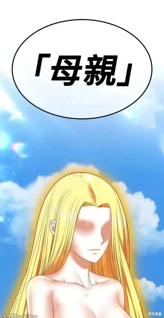 第二季 第34话22