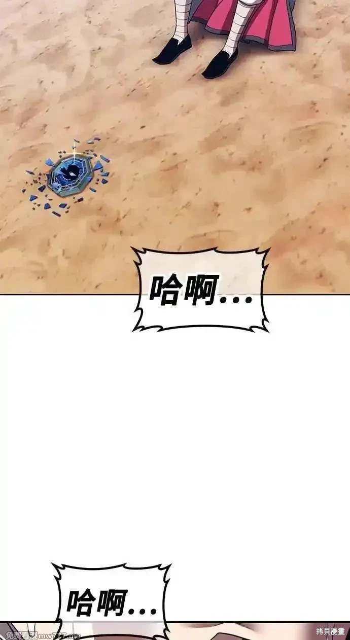 第二季 第34话225