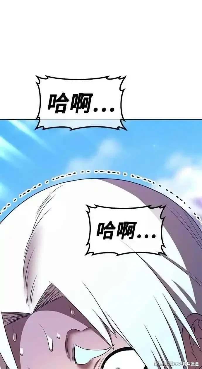 第二季 第34话227