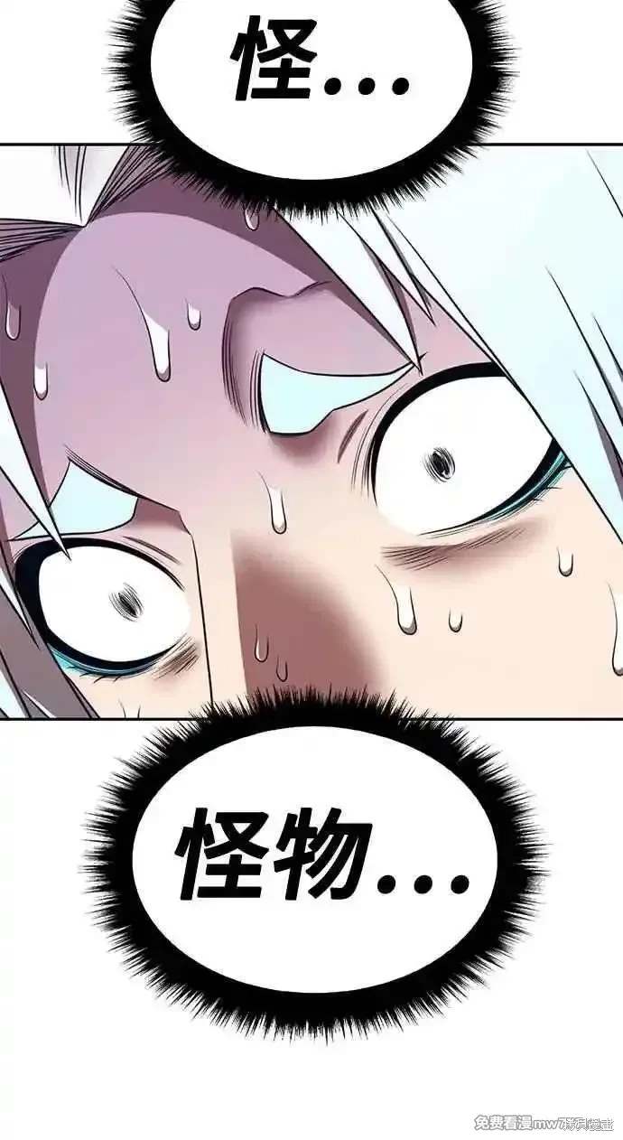 第二季 第34话231