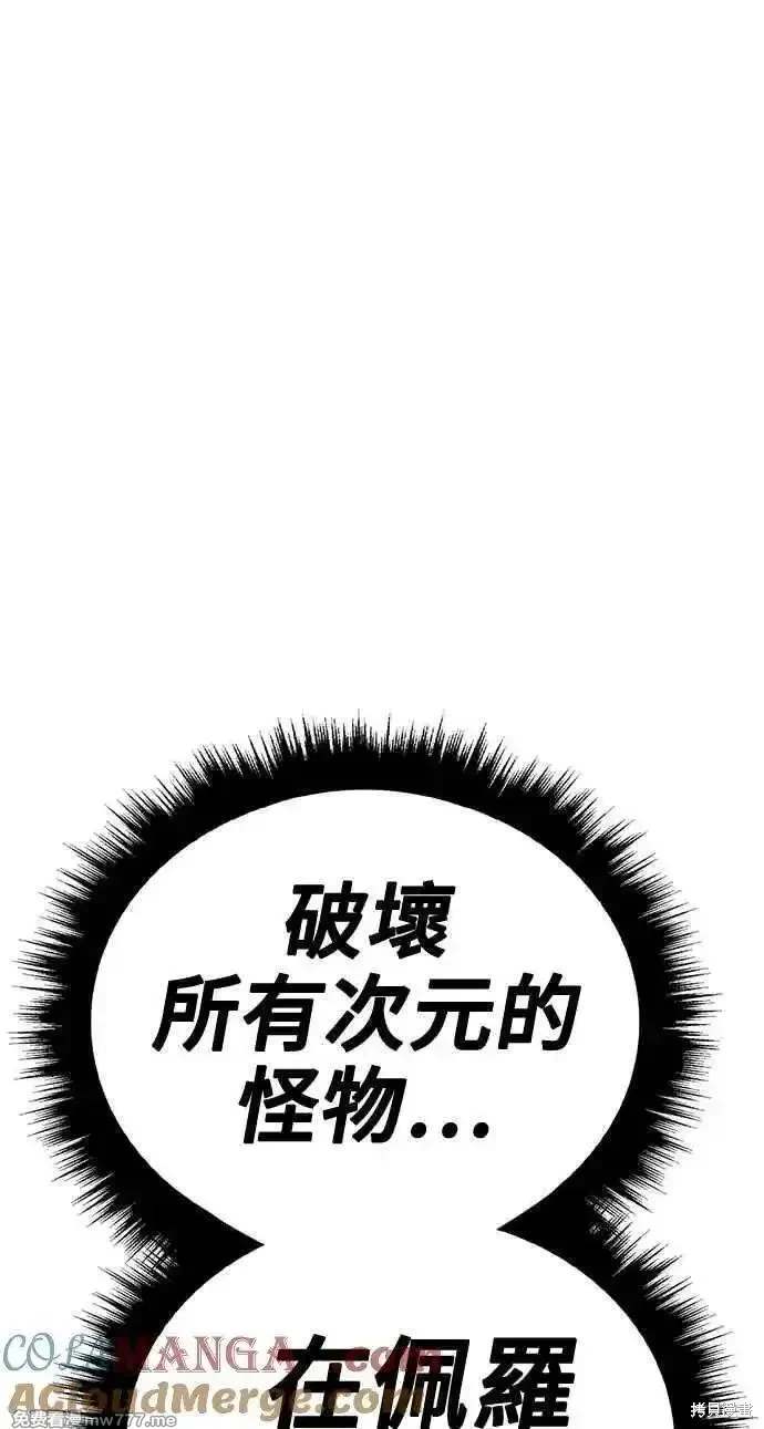 第二季 第34话232