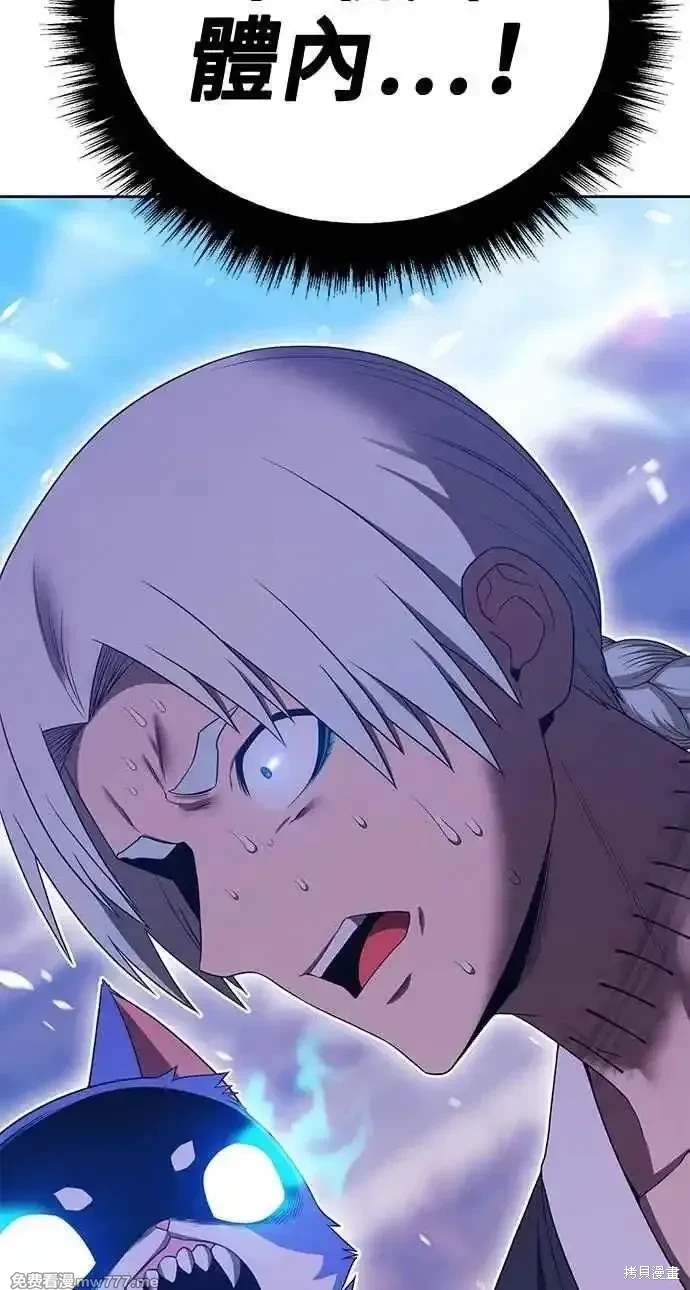 第二季 第34话233
