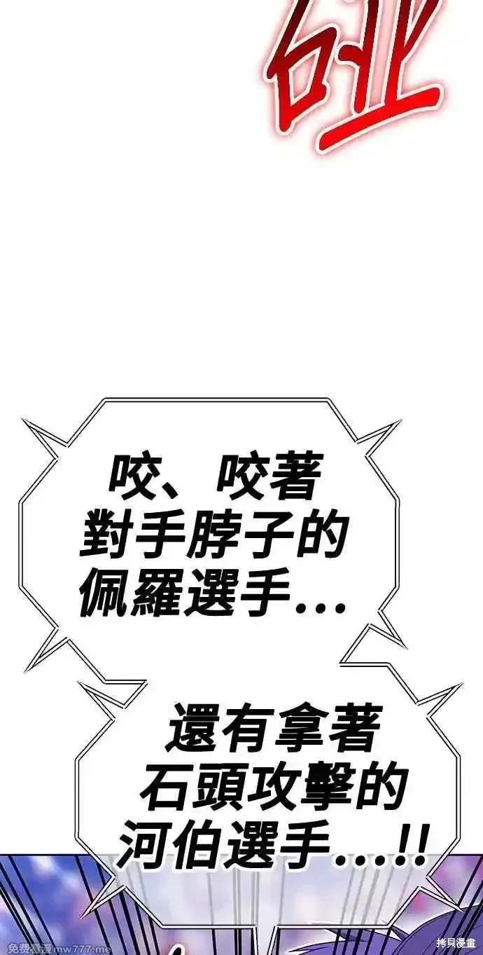 第二季 第34话258