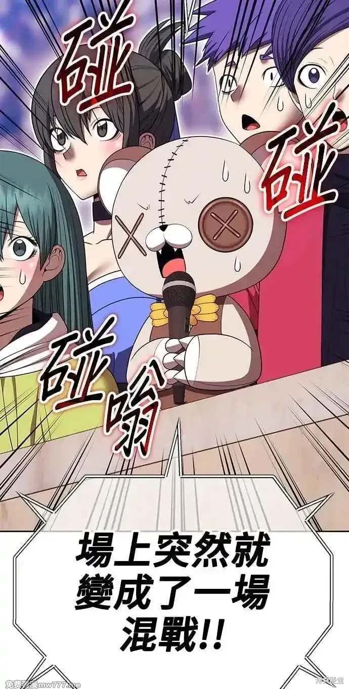 第二季 第34话259