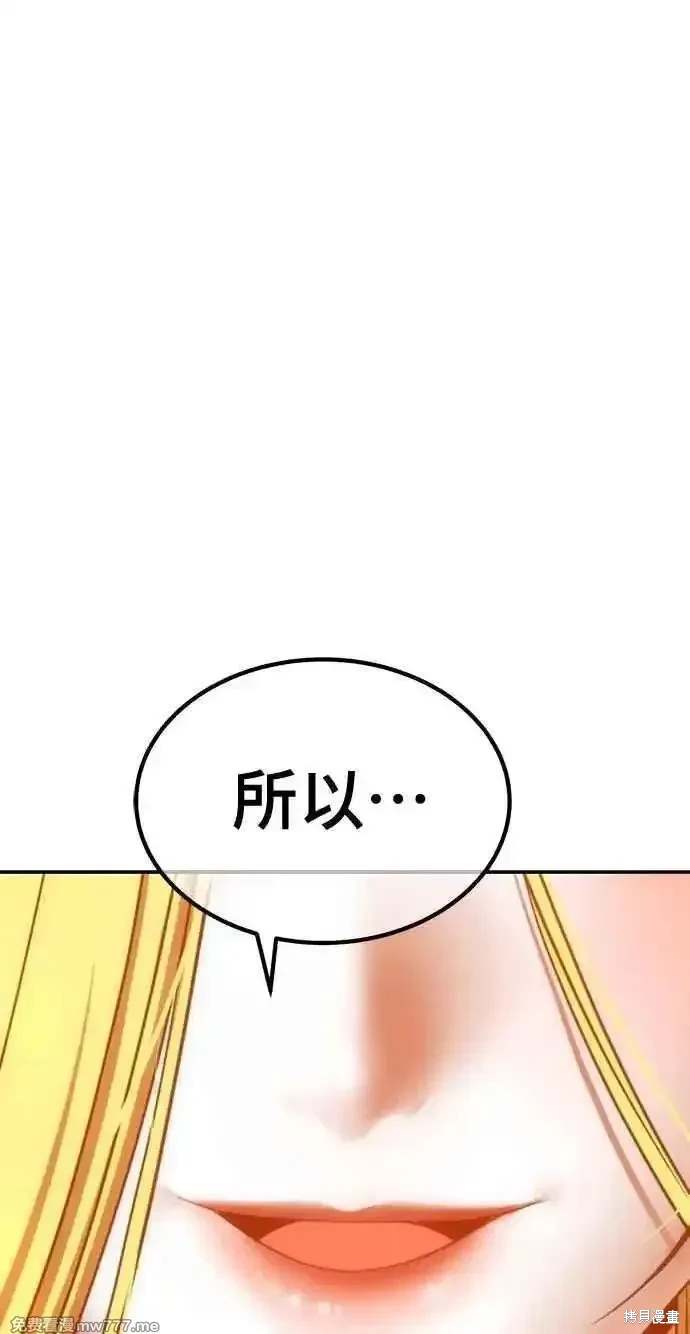 第二季 第34话27