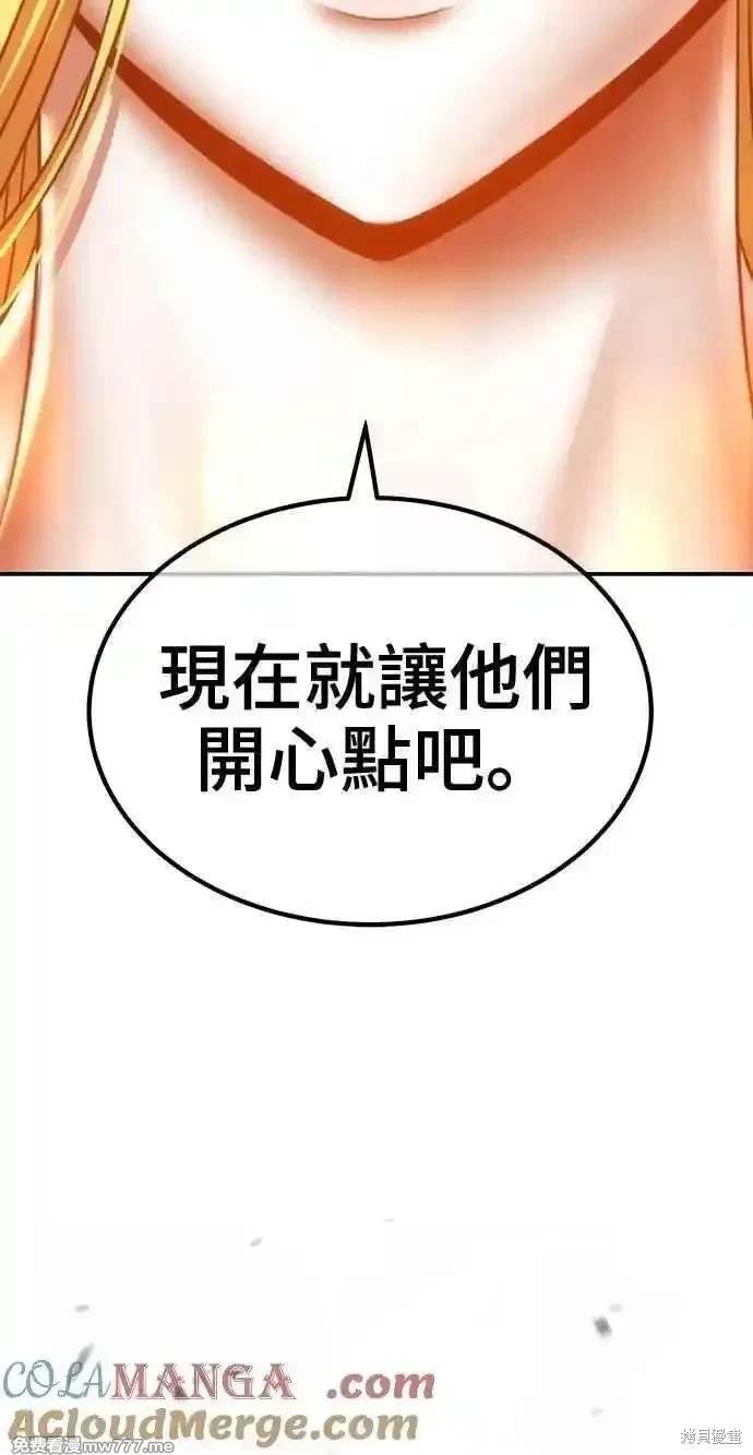 第二季 第34话28