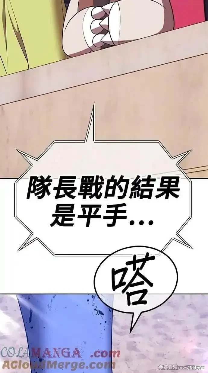 第二季 第34话280
