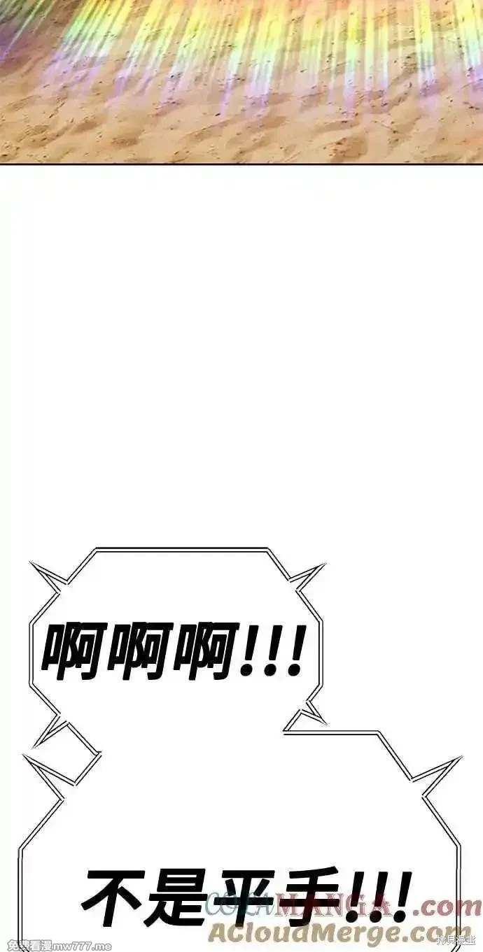 第二季 第34话284