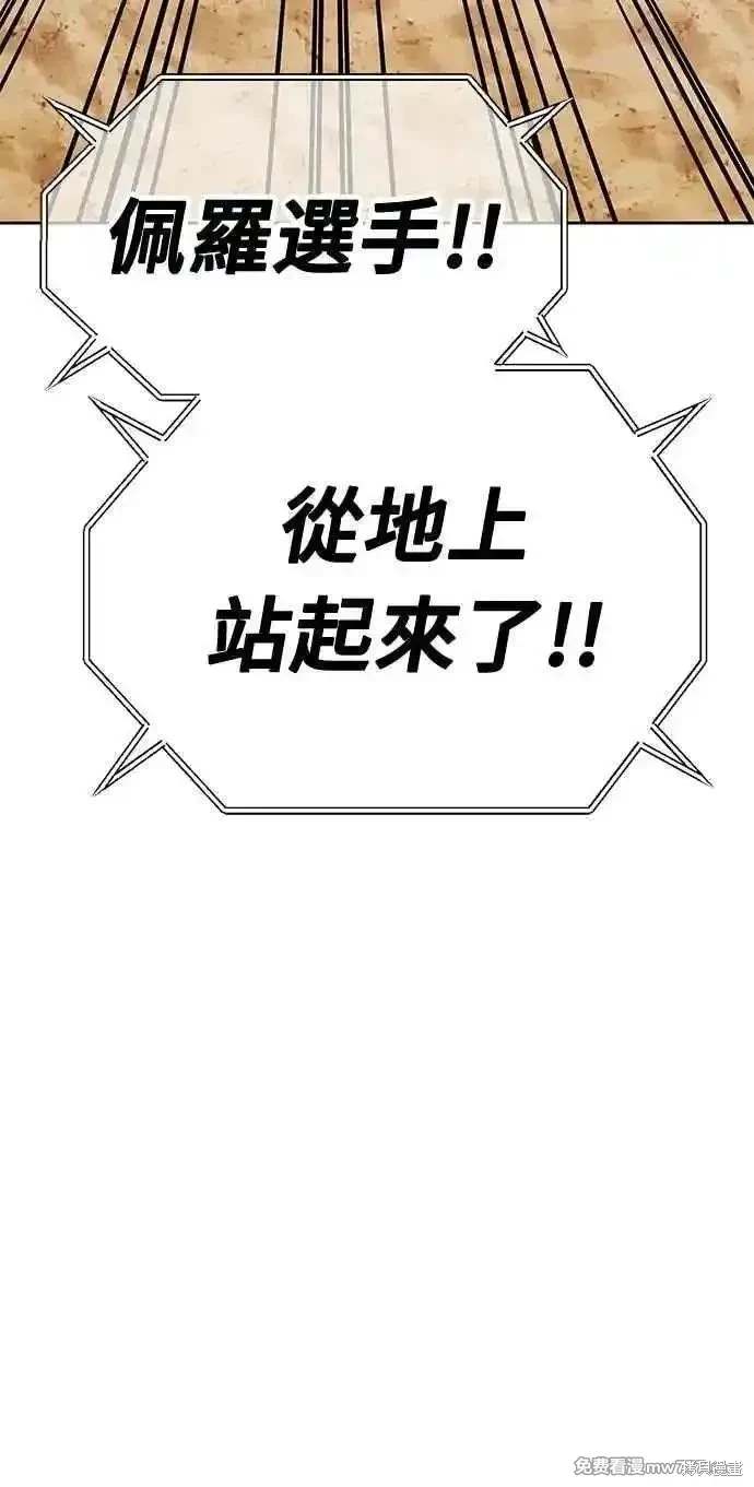 第二季 第34话286