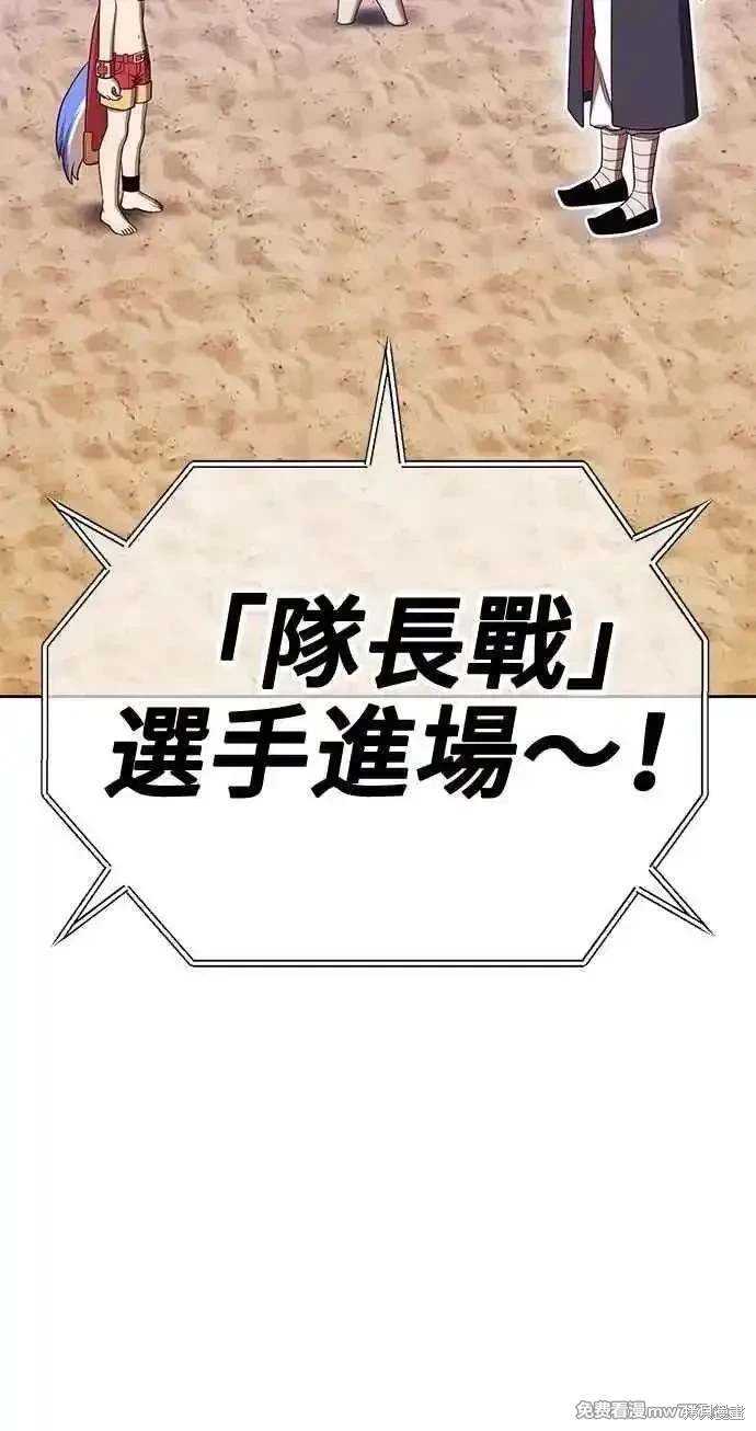 第二季 第34话3