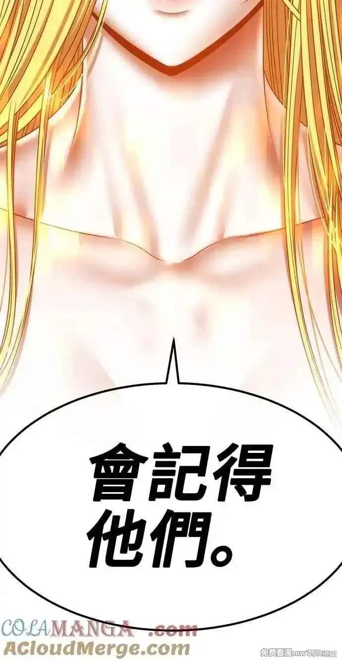 第二季 第34话32