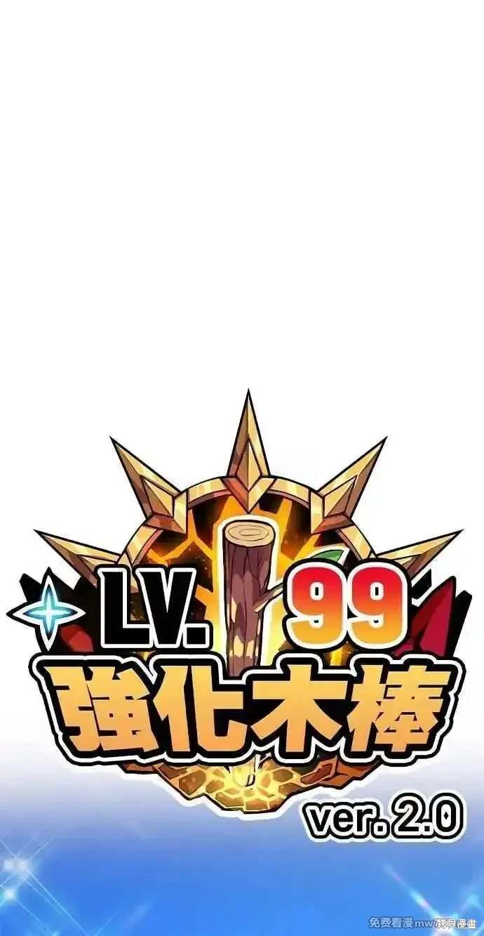第二季 第34话33