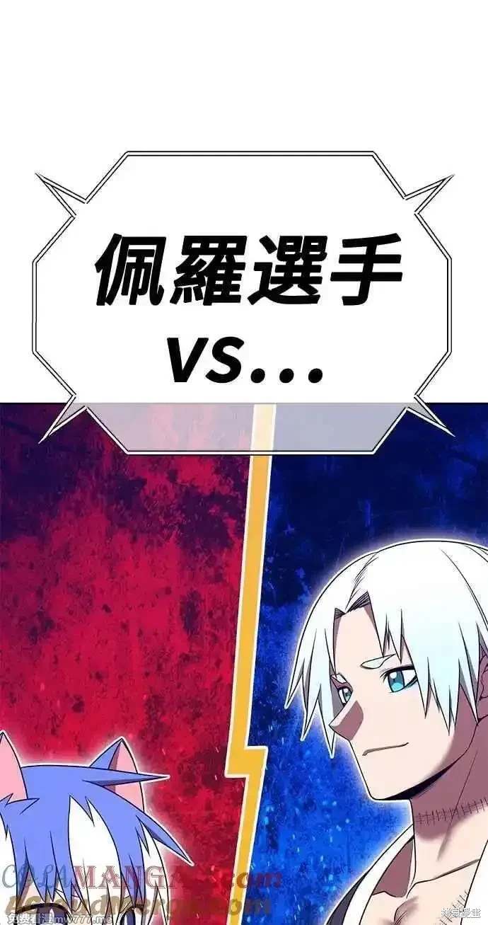 第二季 第34话4