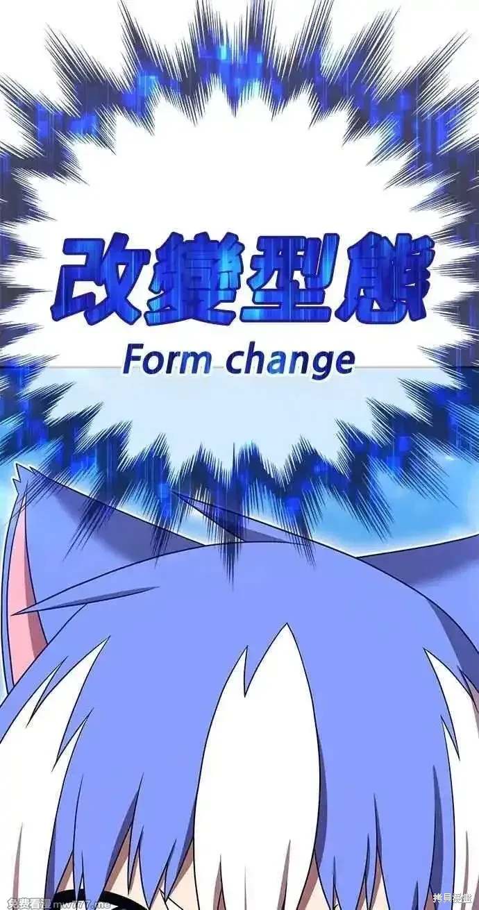 第二季 第34话43