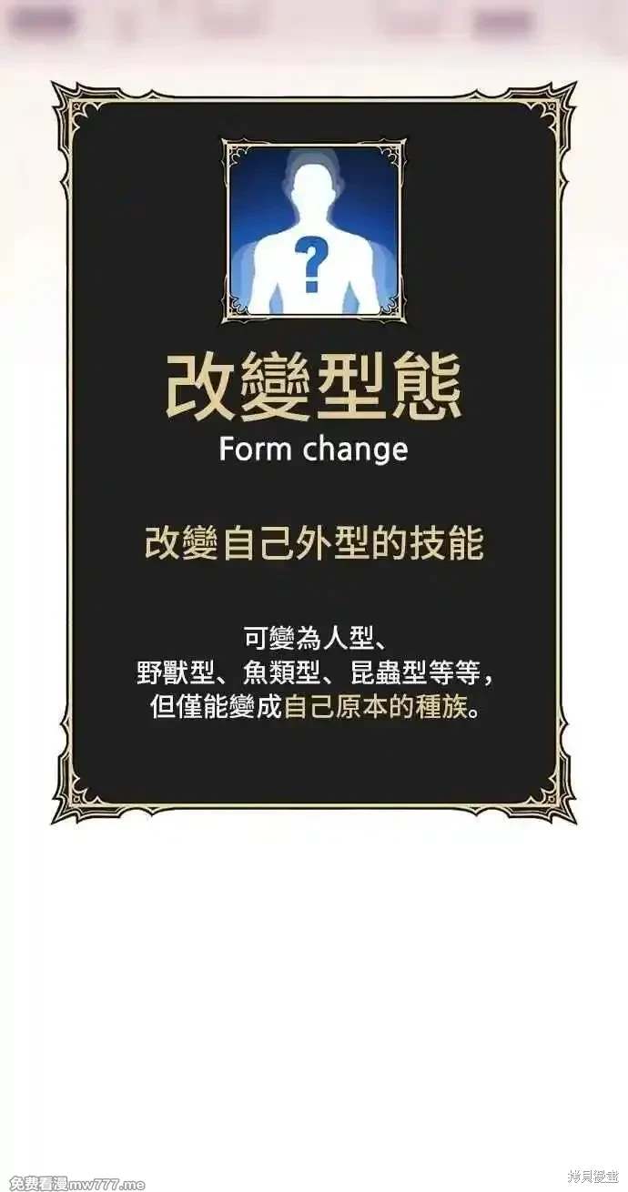 第二季 第34话47