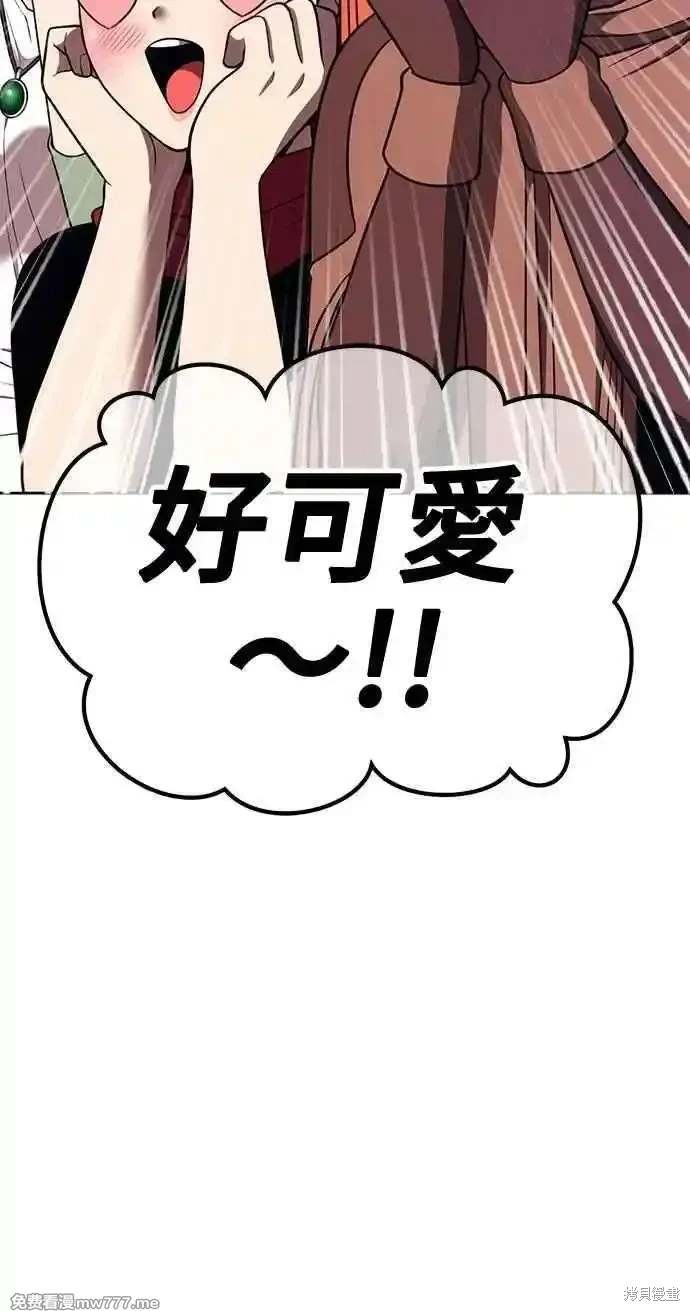 第二季 第34话49