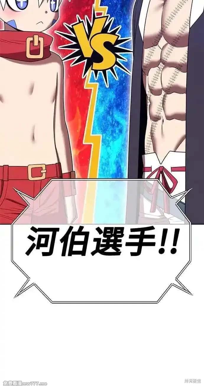 第二季 第34话5