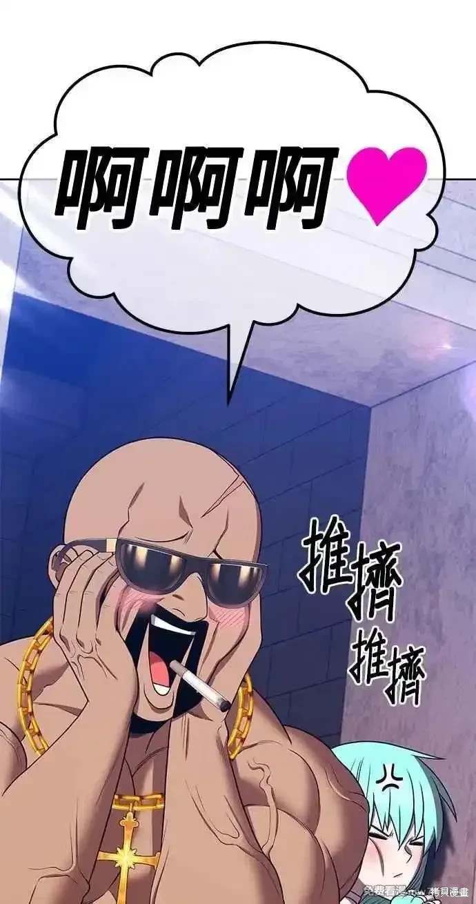 第二季 第34话50