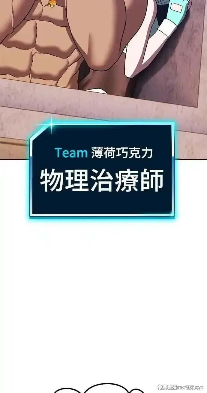 第二季 第34话51