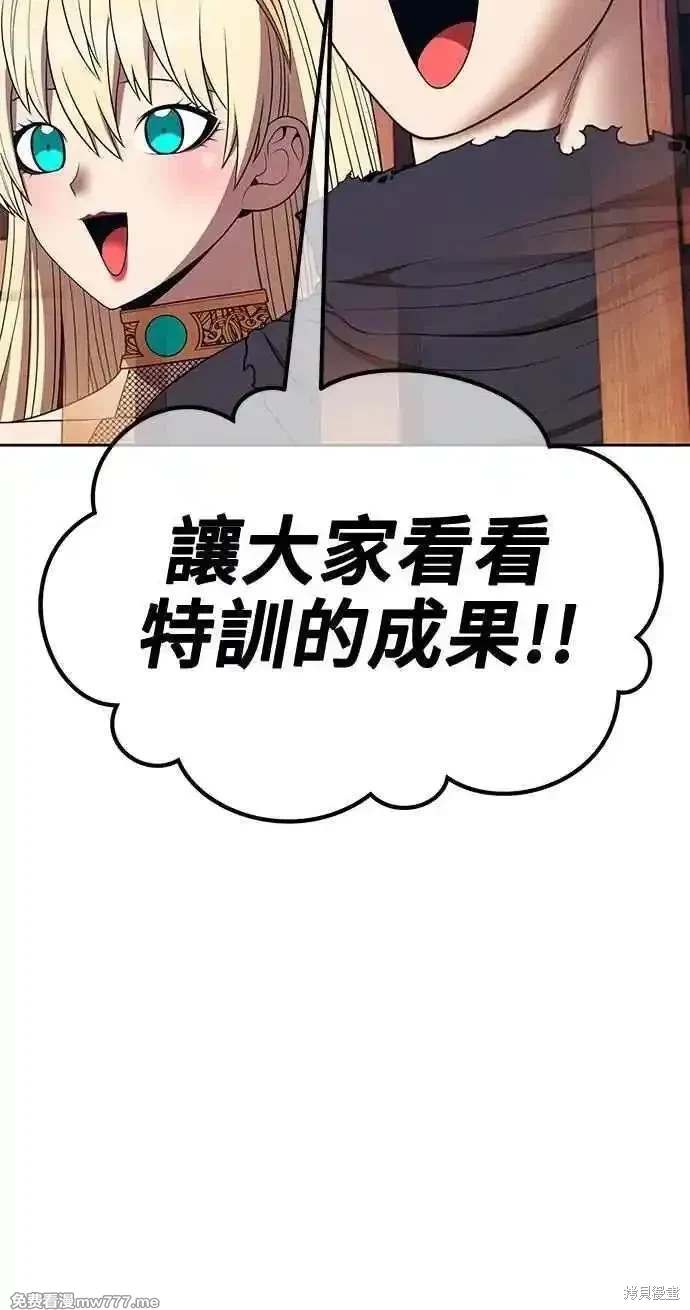 第二季 第34话53