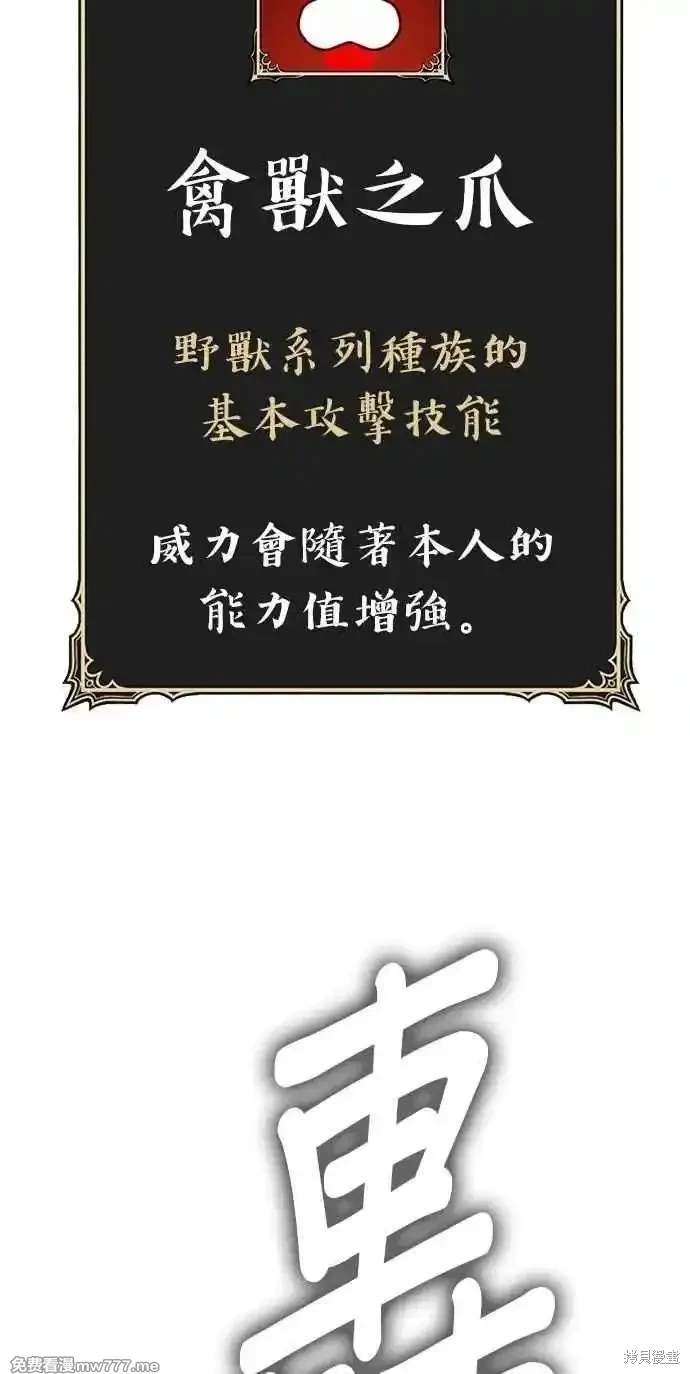 第二季 第34话57