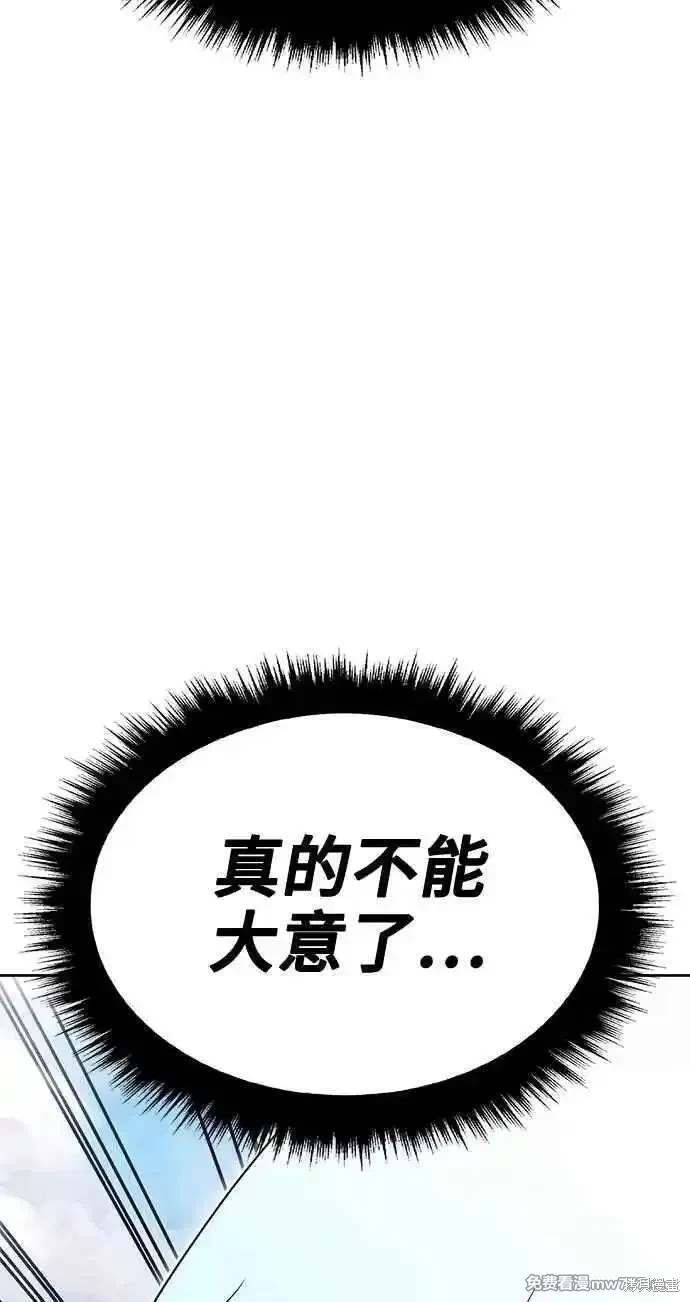 第二季 第34话65