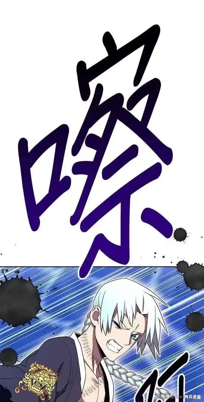 第二季 第34话70