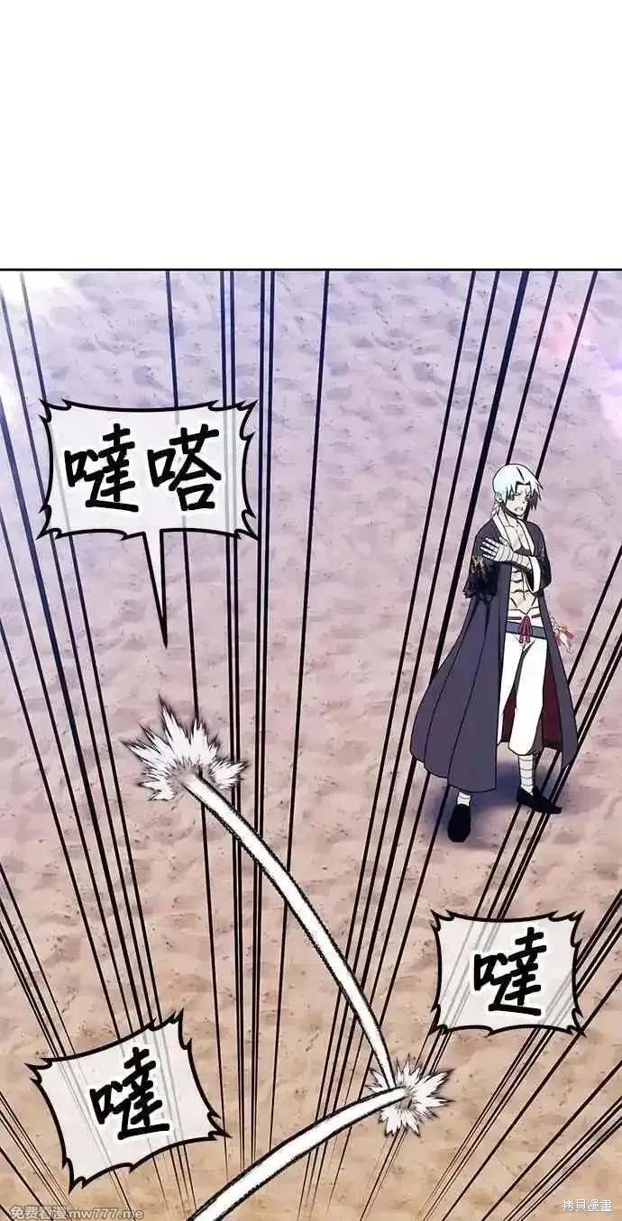 第二季 第34话74
