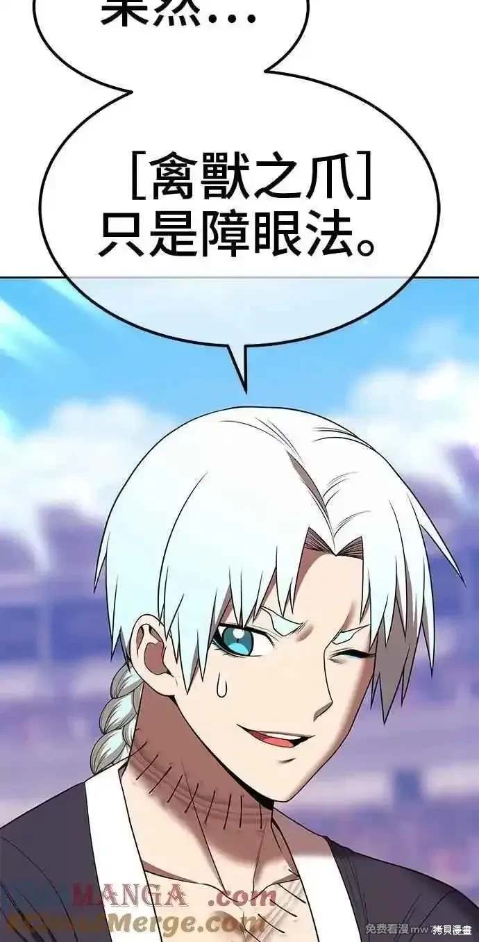 第二季 第34话76