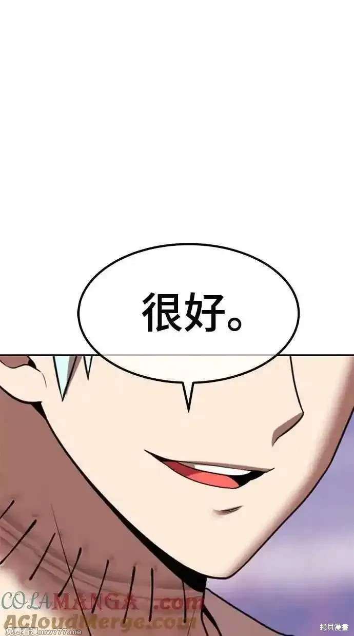 第二季 第34话80